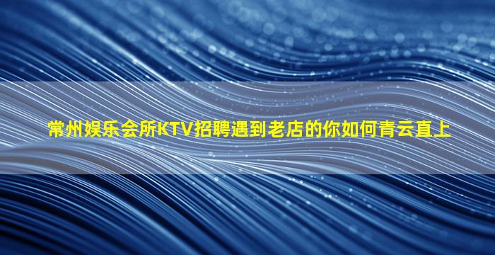 呼和浩特酒吧招聘