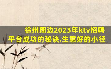 金昌夜场招聘